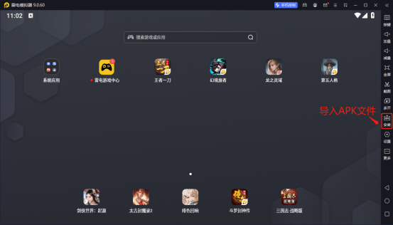 PC蛋蛋实力计划群推荐，专业策略玩家都在这