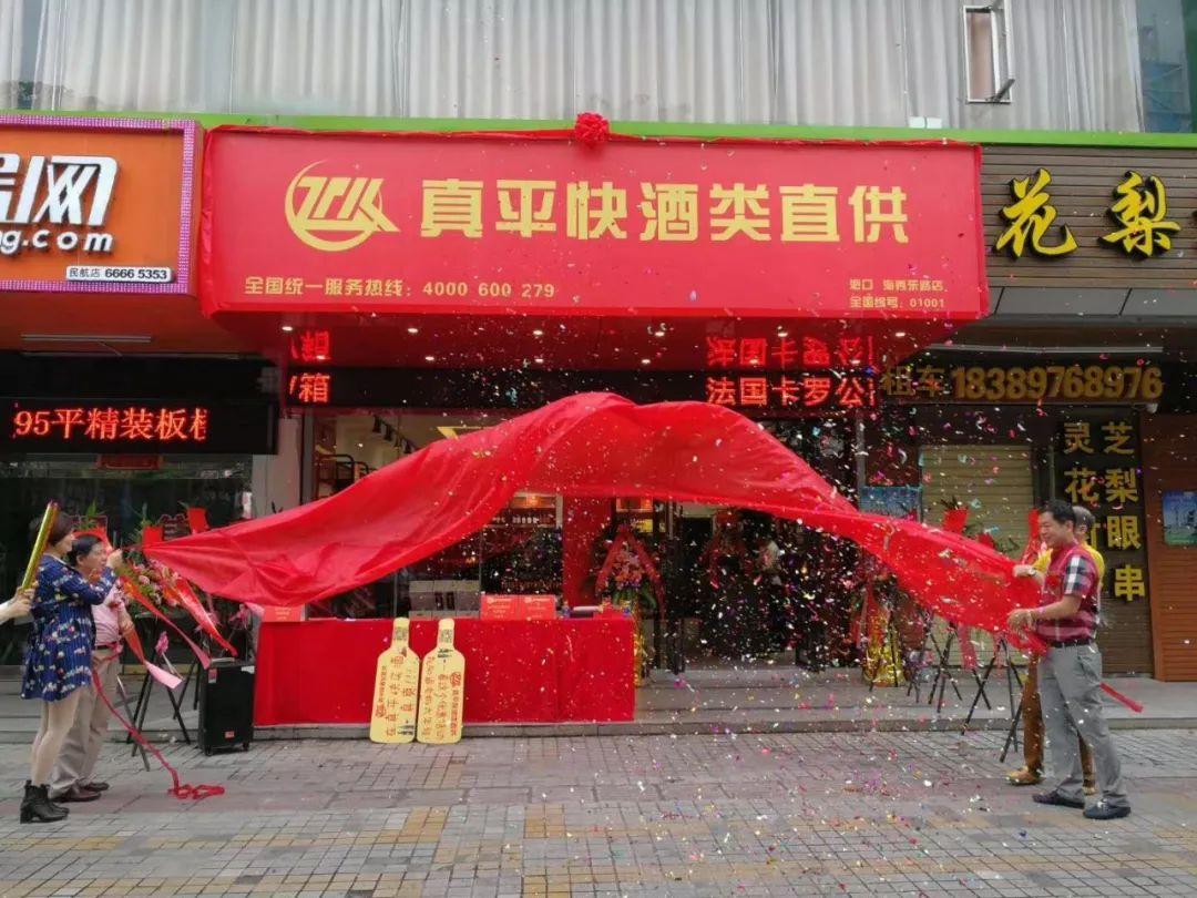 你的店名是不是在赶客？