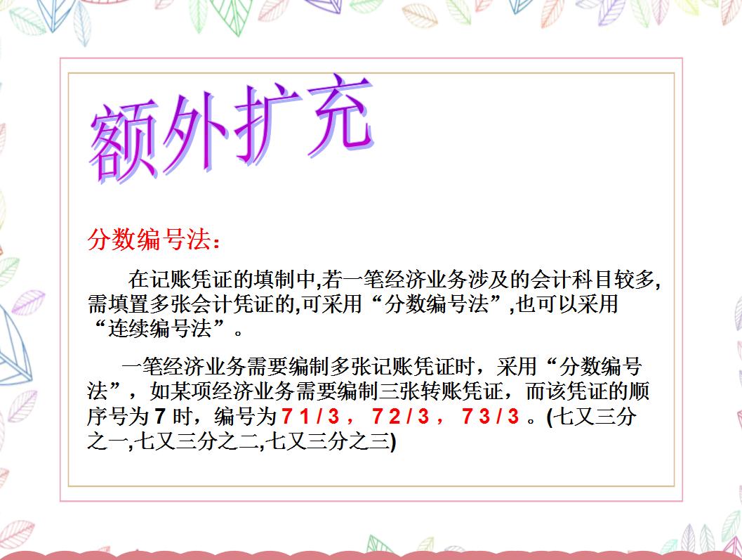 会计证考试真的能把人逼疯吗？