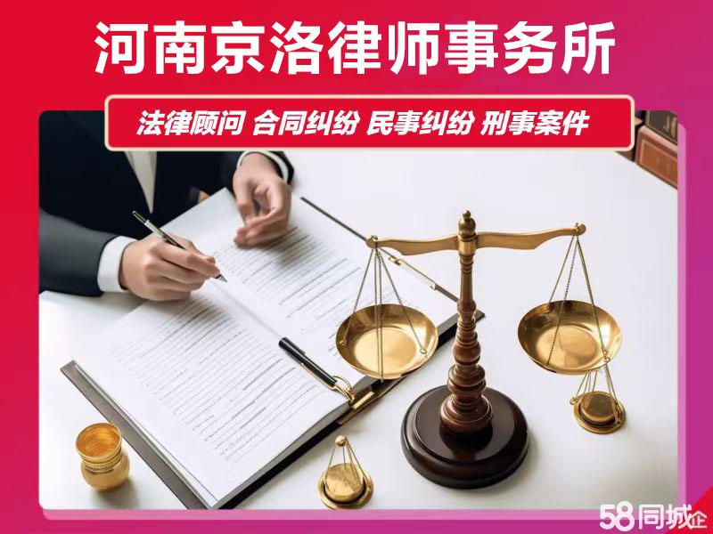 刑事律师免费咨询不胜诉案件 刑事律师免费咨询不胜诉案件