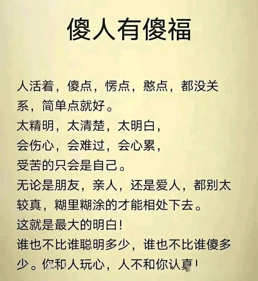 第一次混华人论坛怎么才能不被当傻子？