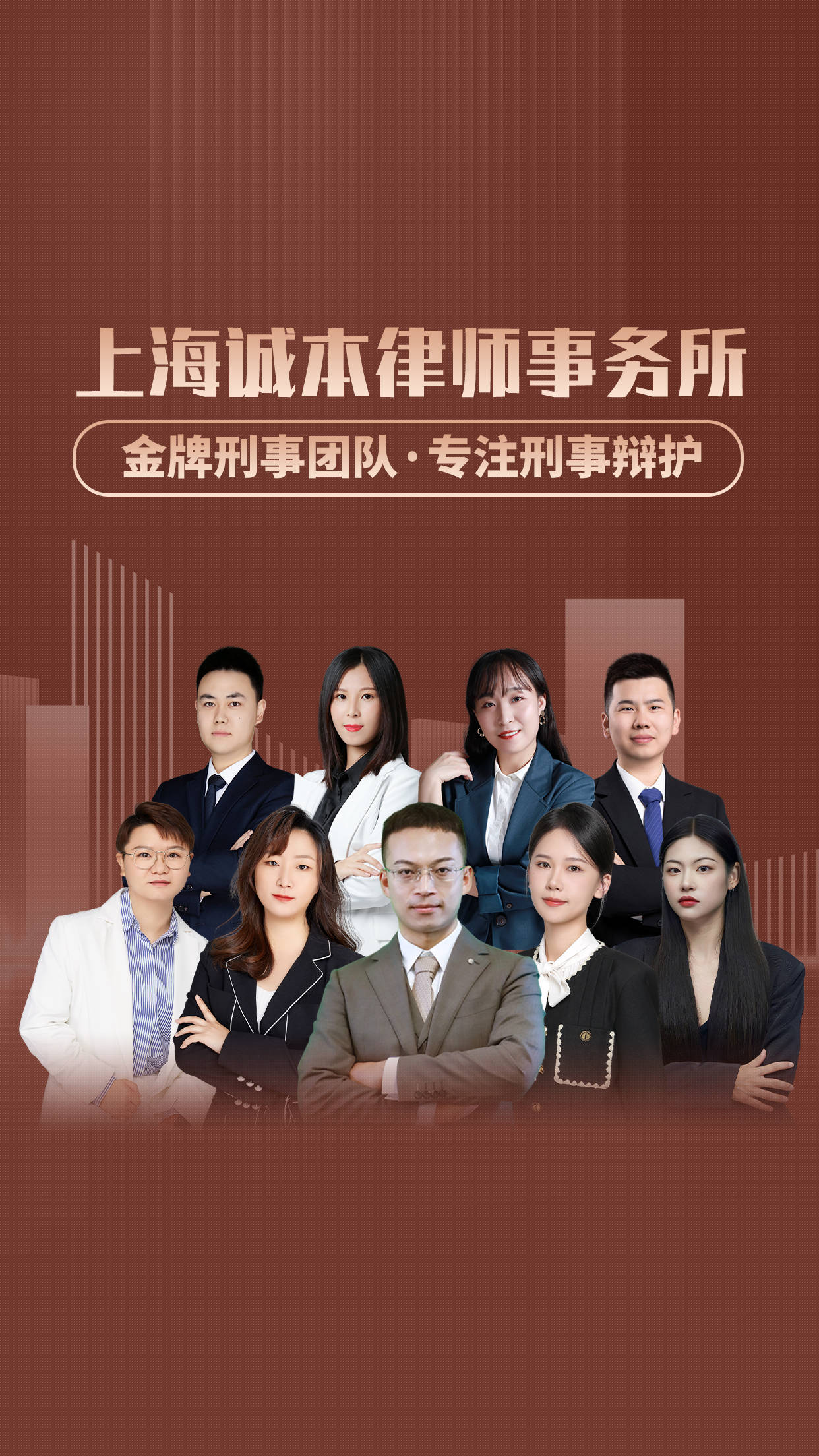 刑事案件律师网——为您的法律权利保驾护航 刑事案件律师网——为您的法律权利保驾护航