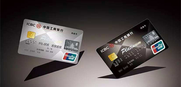 工行信用卡额度查询方法有哪些？简单几步就能查，移动端也能轻松操作