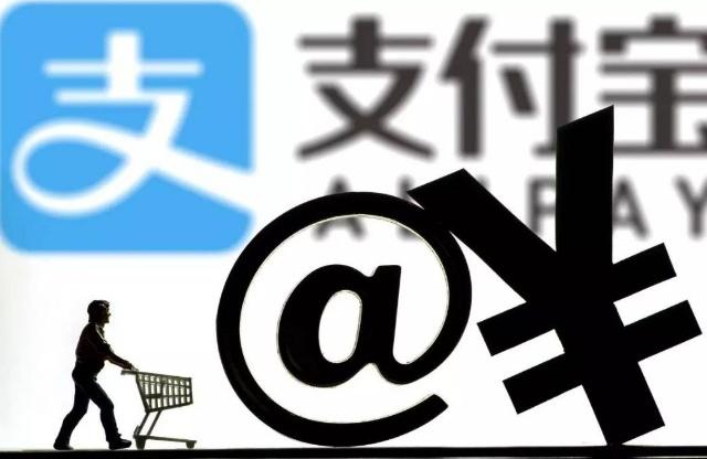 你还在疑惑支付宝能否绑定他人银行卡吗？答案在这里