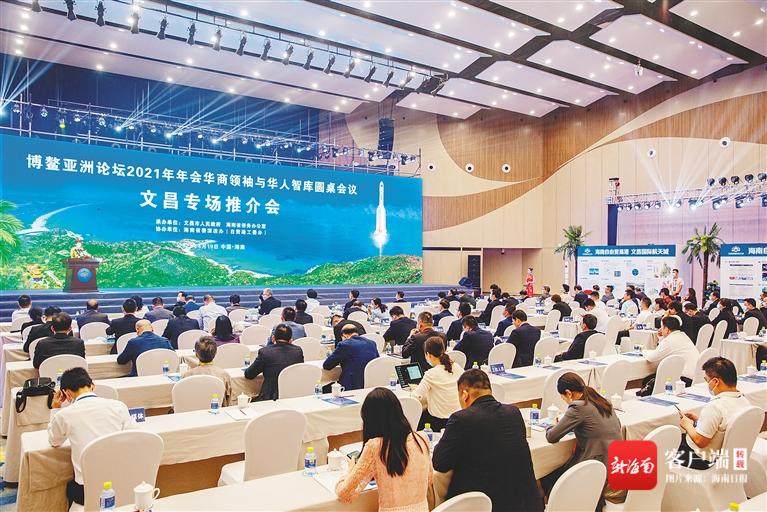 第一次参加世界华人论坛该带什么脑子去？