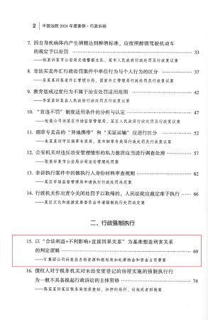 公职律师履职总结核心要点梳理,避免漏写关键信息 公职律师履职总结核心要点梳理,避免漏写关键信息
