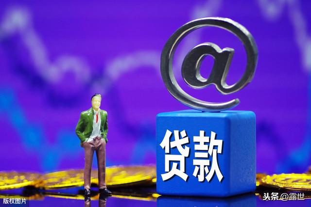 【门槛低、容易通过的正规网贷平台有哪些】想借钱的看过来，这些可参考