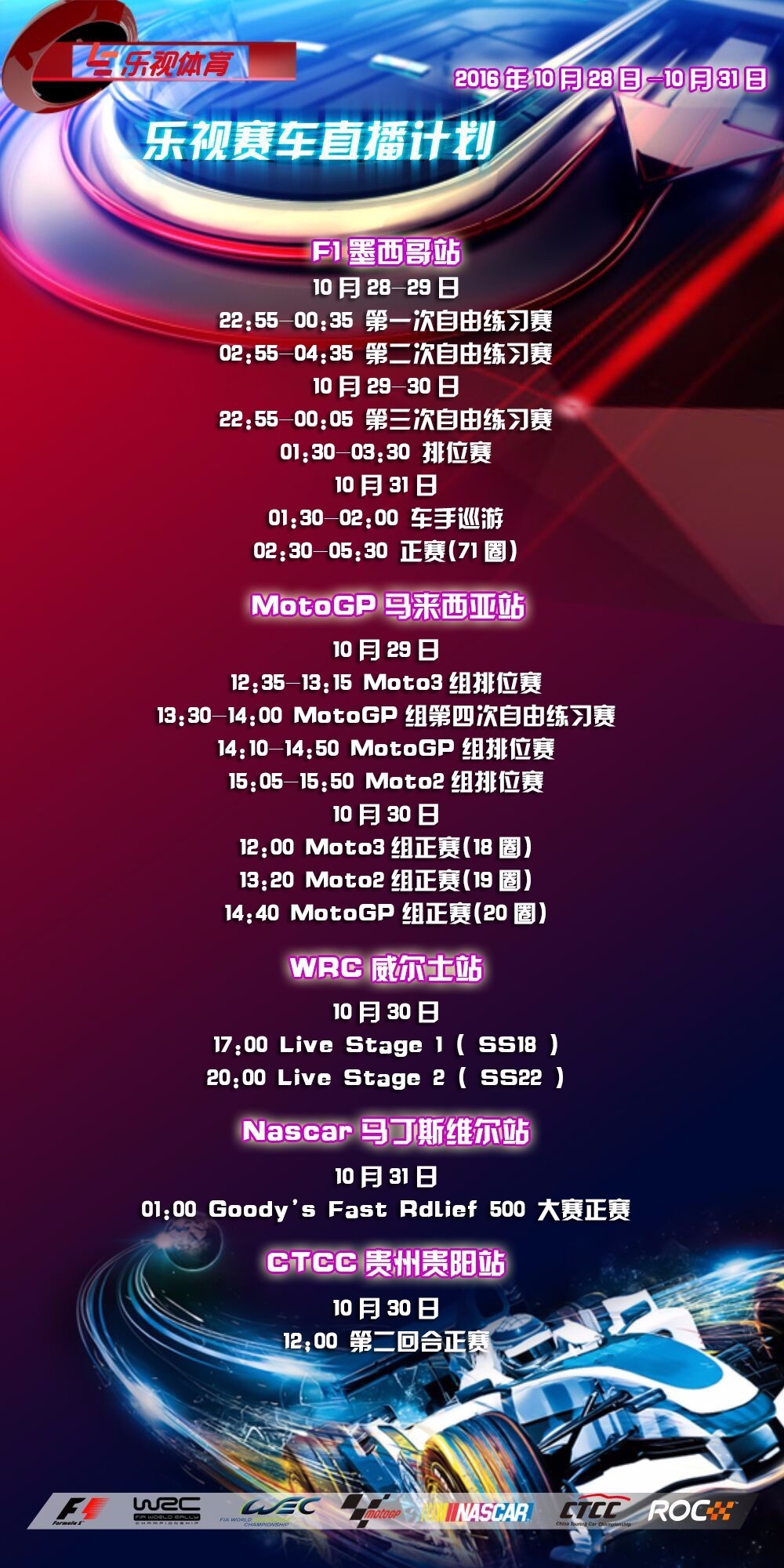 正规极速赛车微信群：畅享赛车文化，共话赛事资讯与技术