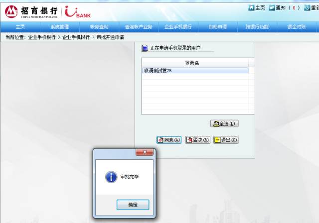 招商银行一事通怎么登录？快速找到入口，登录难题一次性解决！