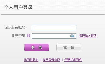 光大银行网银登录官网入口在哪？一文知晓