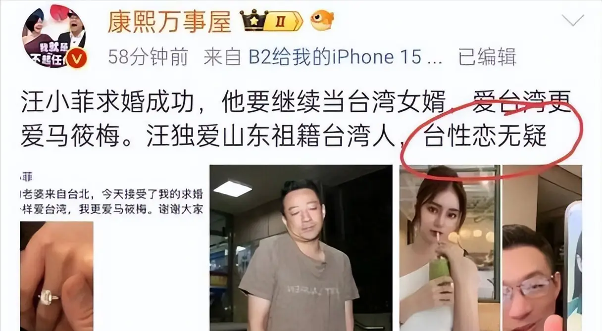 汪小菲老婆个人简历_汪小菲马筱梅婚姻生活_汪小菲马筱梅爱情故事