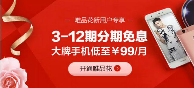 速查!手机分期怎么办理及靠谱平台推荐,少花冤枉钱 速查!手机分期怎么办理及靠谱平台推荐,少花冤枉钱