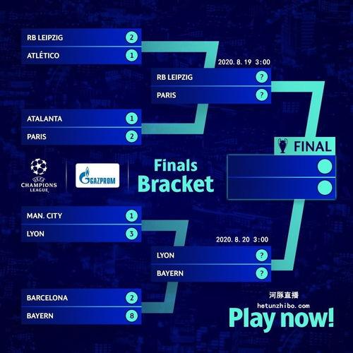 如何快速查询法甲赛事最新比分结果与赛程表，方法超简单