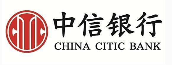 【中信银行申请进度怎么查询】最新查询途径整理，让你轻松搞定