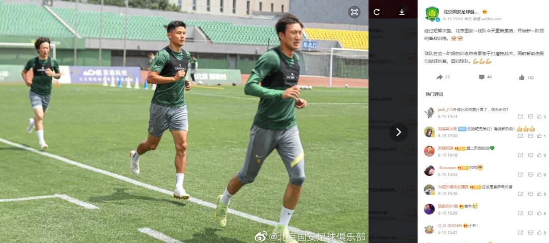 热身赛平局也能看出门道？国安津门虎这场1-1藏着啥玄机？