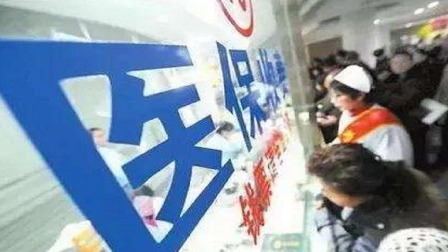 医保要交多少年才够？不够年限退休后能补缴吗？指南在此！