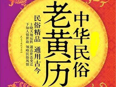 八字大运解析，深度讲解精髓