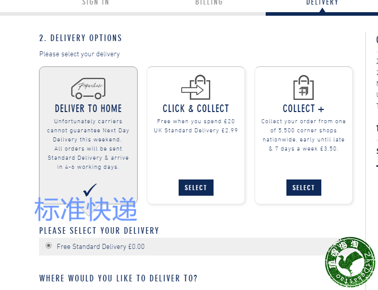 英国华人超市官网查询_UKCNSHOP全英配送范围怎么查? 英国华人超市官网查询_UKCNSHOP全英配送范围怎么查?