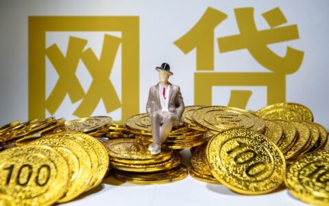 小额网贷怎么申请通过率高？掌握这3个技巧轻松获批