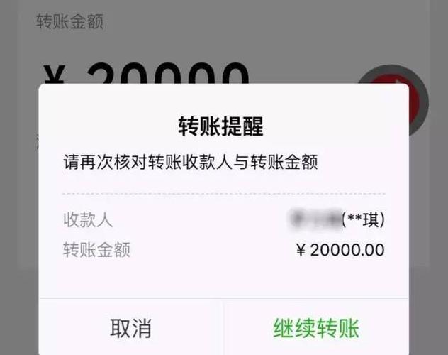 微信转账一次5万可以吗？手续费多少？看完这篇就清楚了