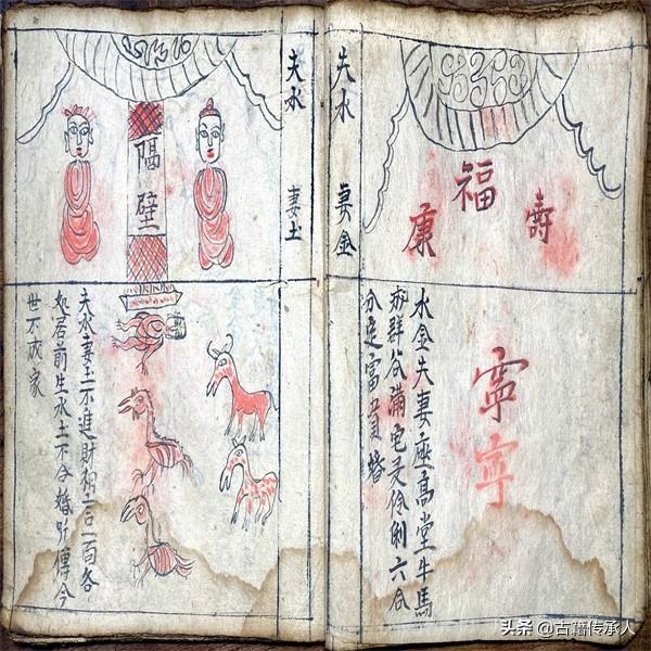 八字合婚真的能算出婚姻好坏吗？