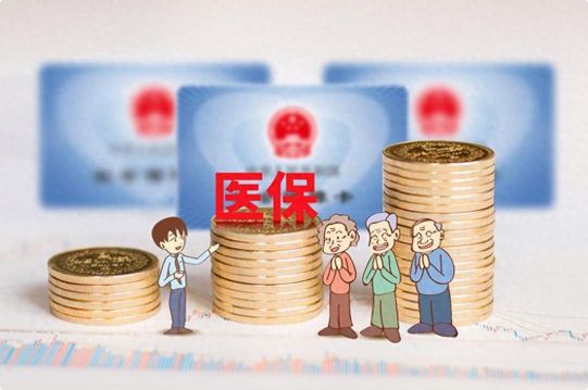 医保卡每月打钱标准2024，个人和公司缴费影响多少？明细整理