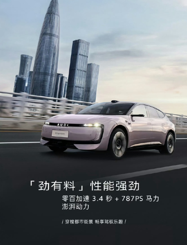 奥迪e5_怎么样值得买吗? 奥迪e5_怎么样值得买吗?