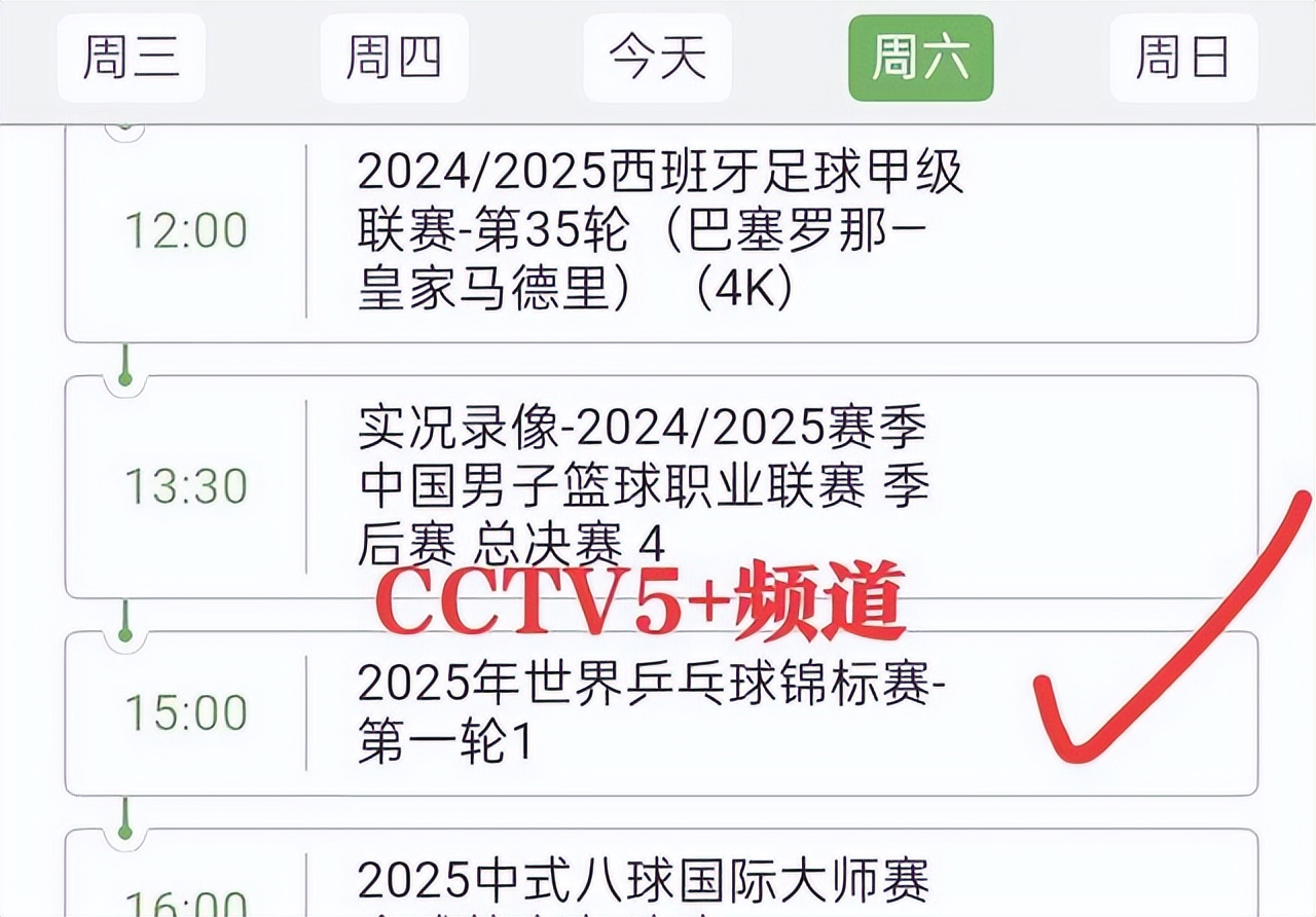 卡塔尔多哈世乒赛直播时间_世界杯乒乓球比赛直播在线看_世乒赛中国乒乓球队阵容