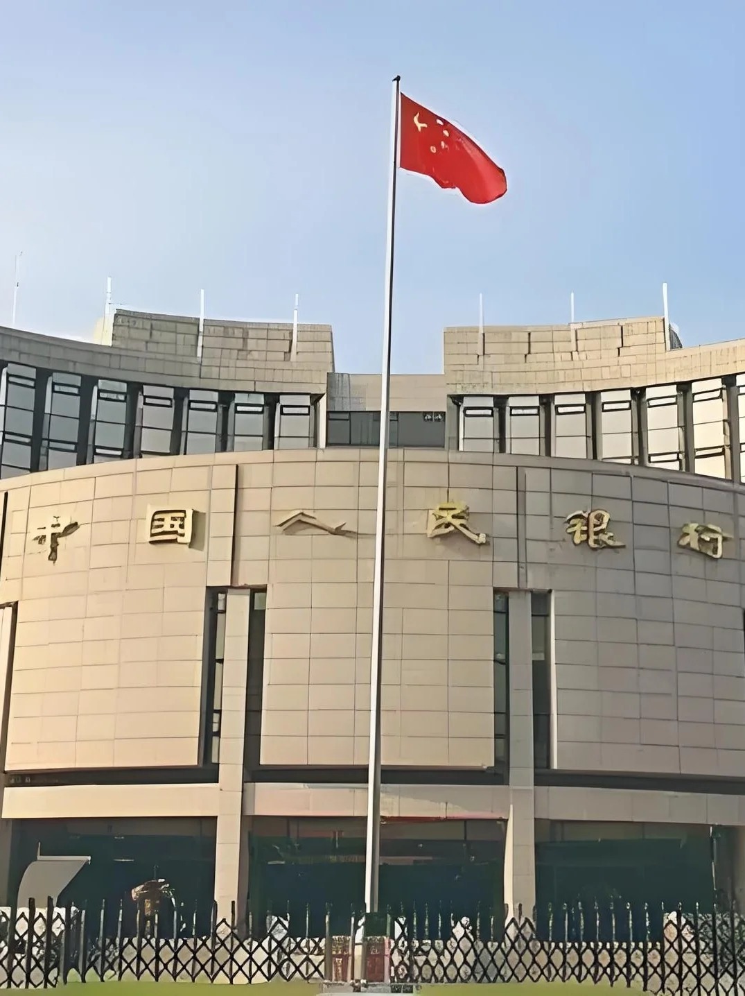 【我国中央银行是什么银行】这些关键信息你不能错过，一文带你搞清楚