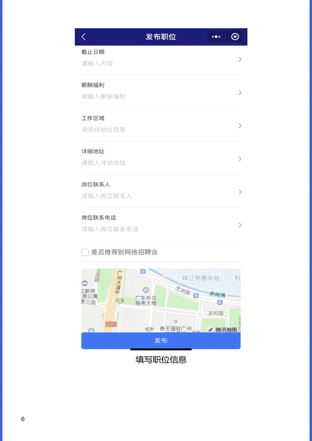皇冠手机总站平台官网网址最新版，手把手教你找！