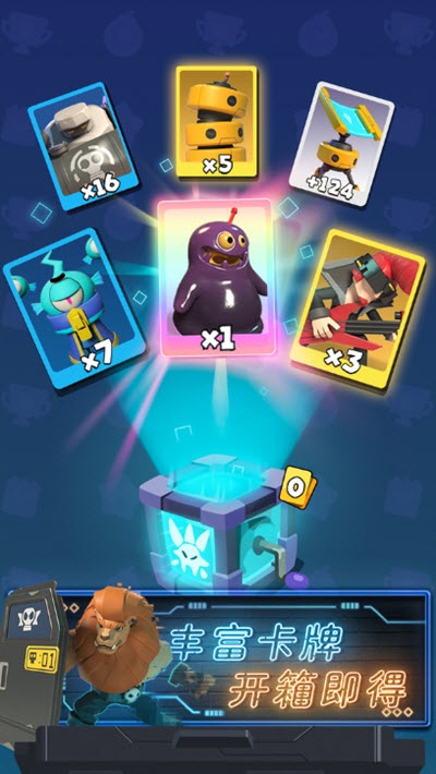 立即加入欢乐阵营