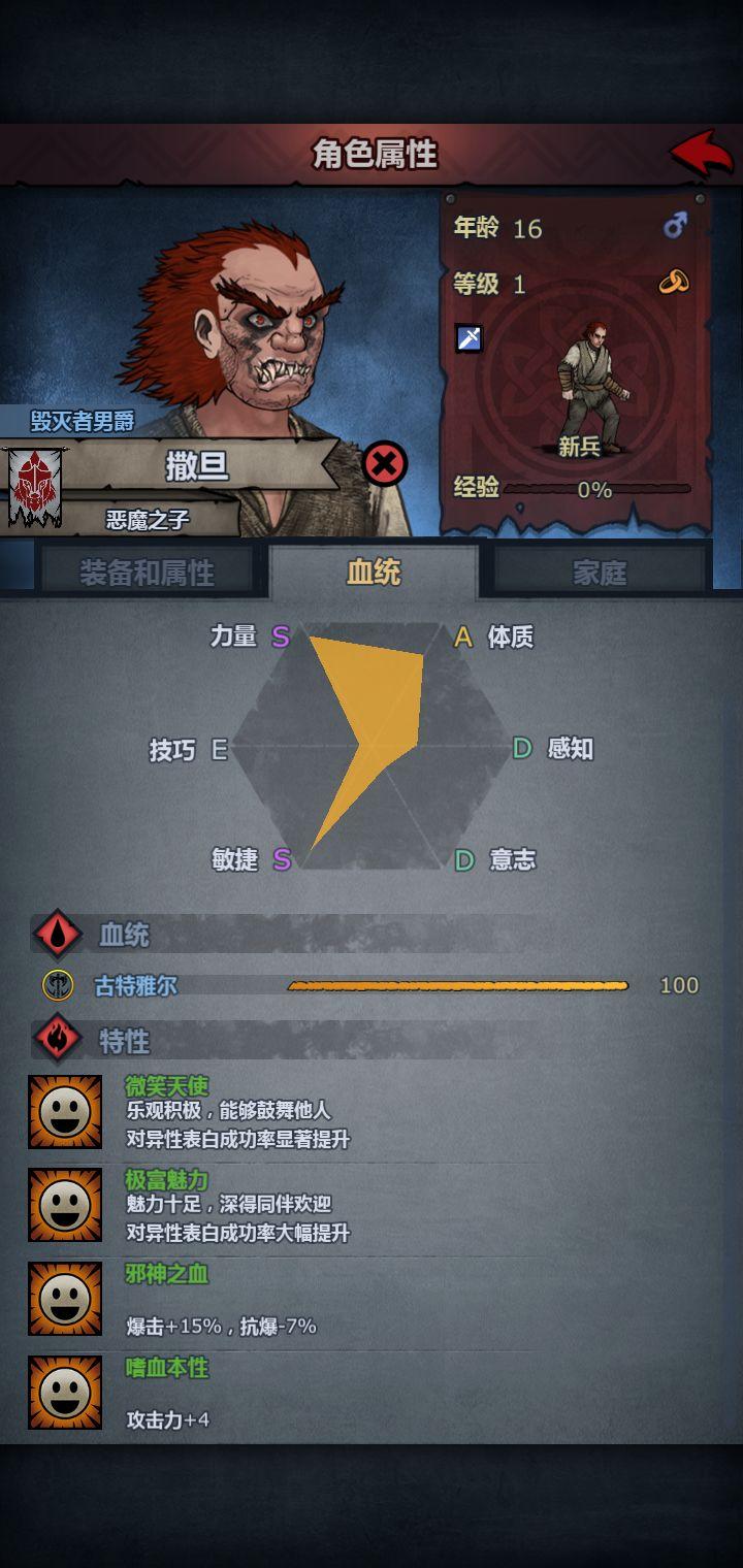 《诸神皇冠》职业推荐_《诸神皇冠》游戏攻略_诸神皇冠官网下载手机版