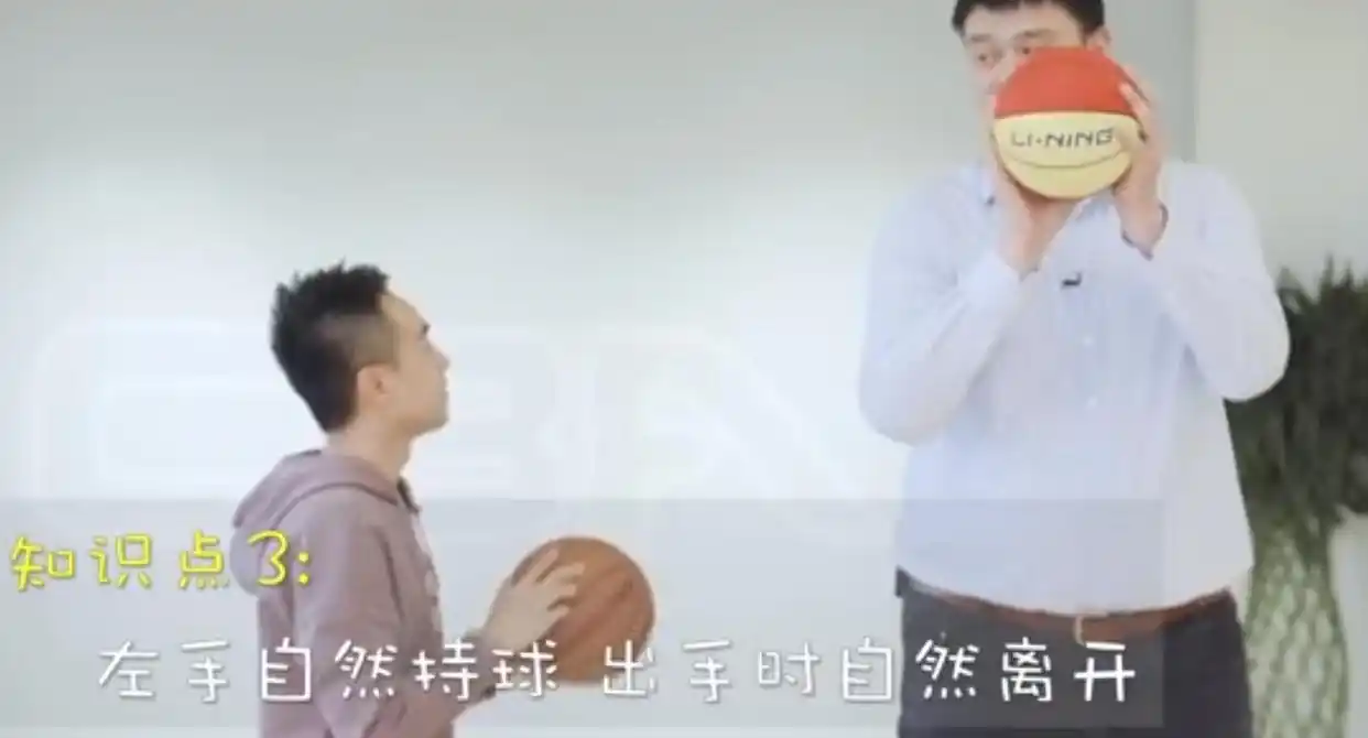 篮球直播官网_篮球精神传承_姚明篮球教学直播