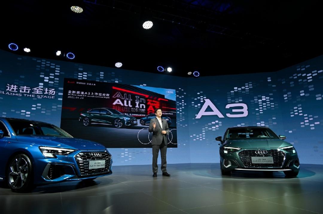 新手买新奥迪A3三厢到底值不值？