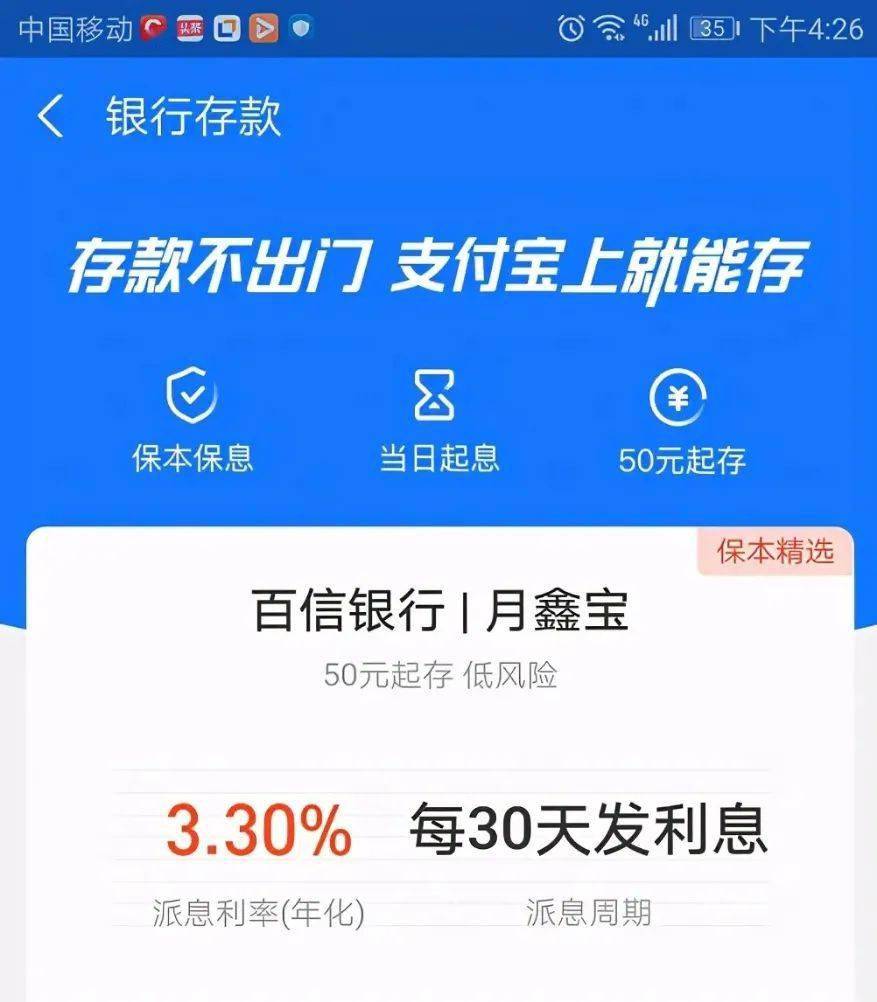 【影响支付宝存款上限的因素】【深入了解以便优化资金安排】 【影响支付宝存款上限的因素】【深入了解以便优化资金安排】