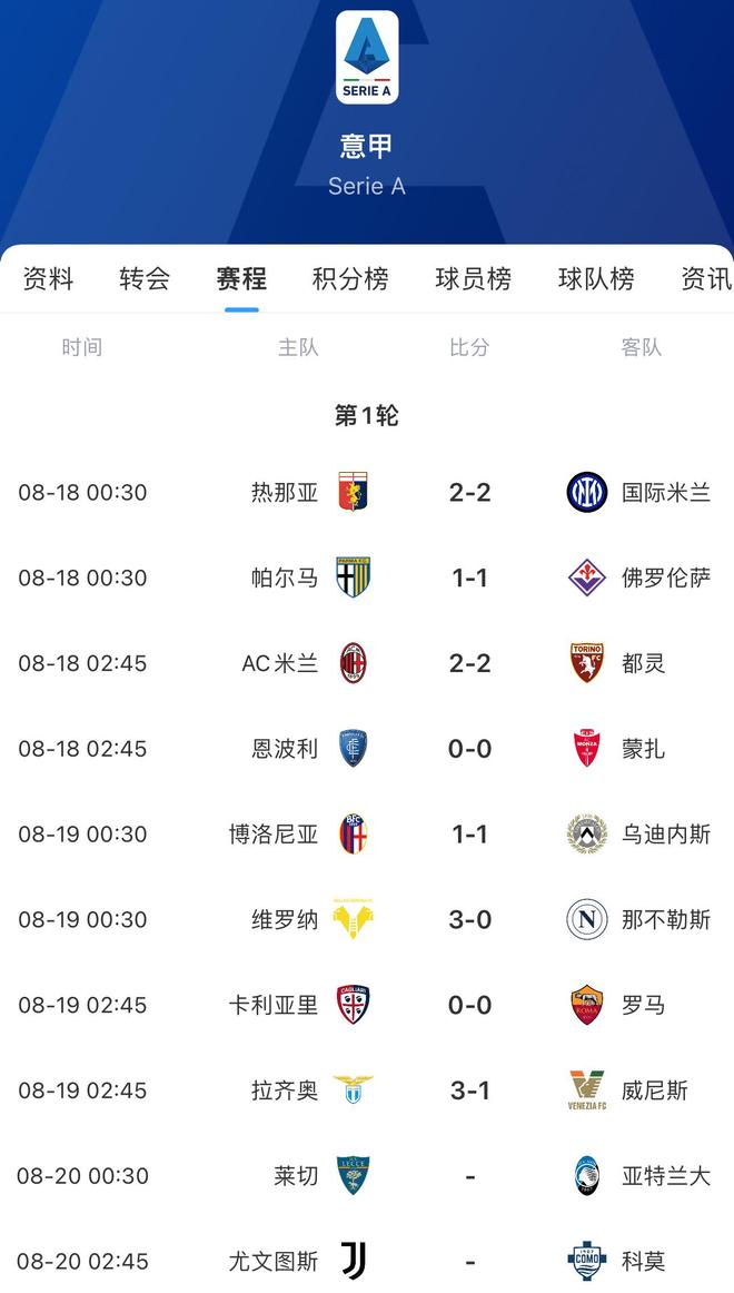 意甲比赛观看平台，快来看看哪个适合你