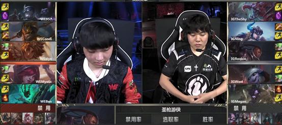 为什么每次WE和IG的比赛都像神仙打架？