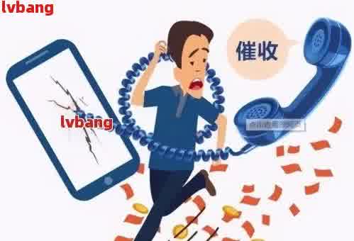 怎么让网贷催收不打电话？分享几个有效技巧，帮你摆脱骚扰超管用