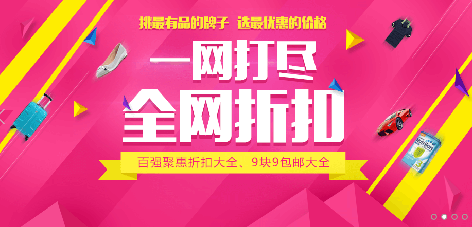 网购如何找到靠谱特价商品？5个实用技巧，不花冤枉钱