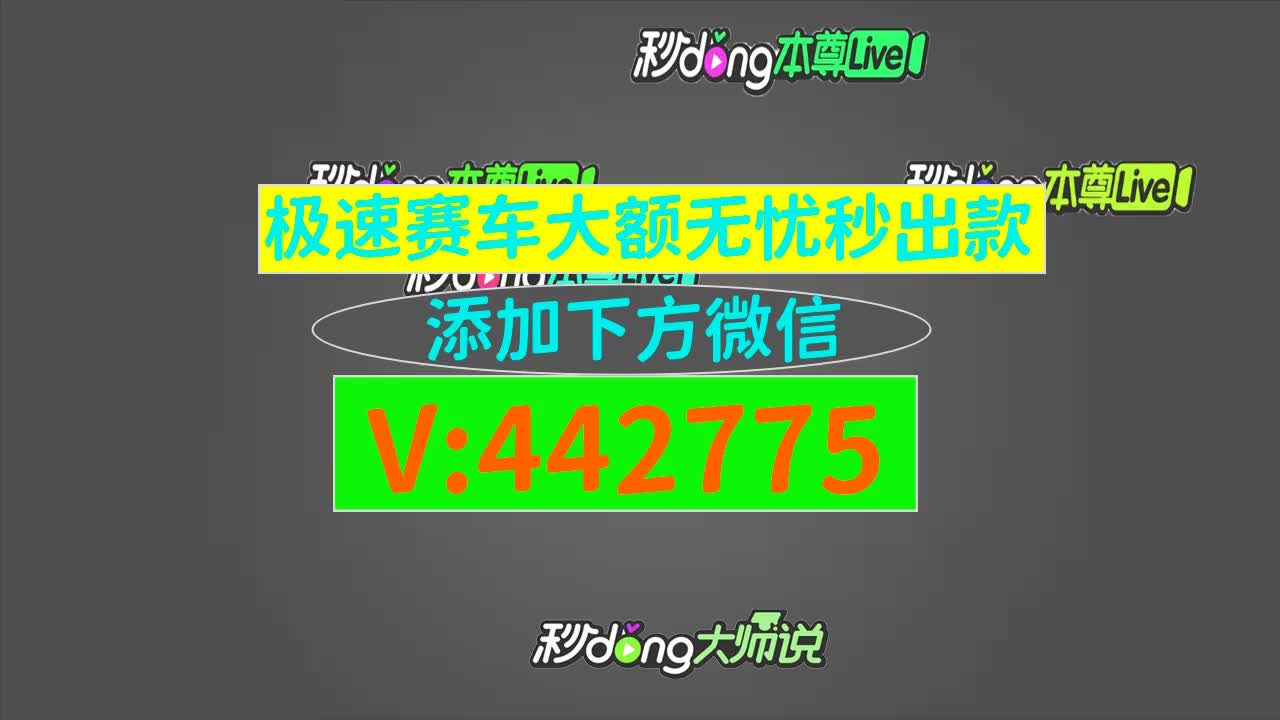 信誉极速赛车公众平台最新列表,真实可用 信誉极速赛车公众平台最新列表,真实可用