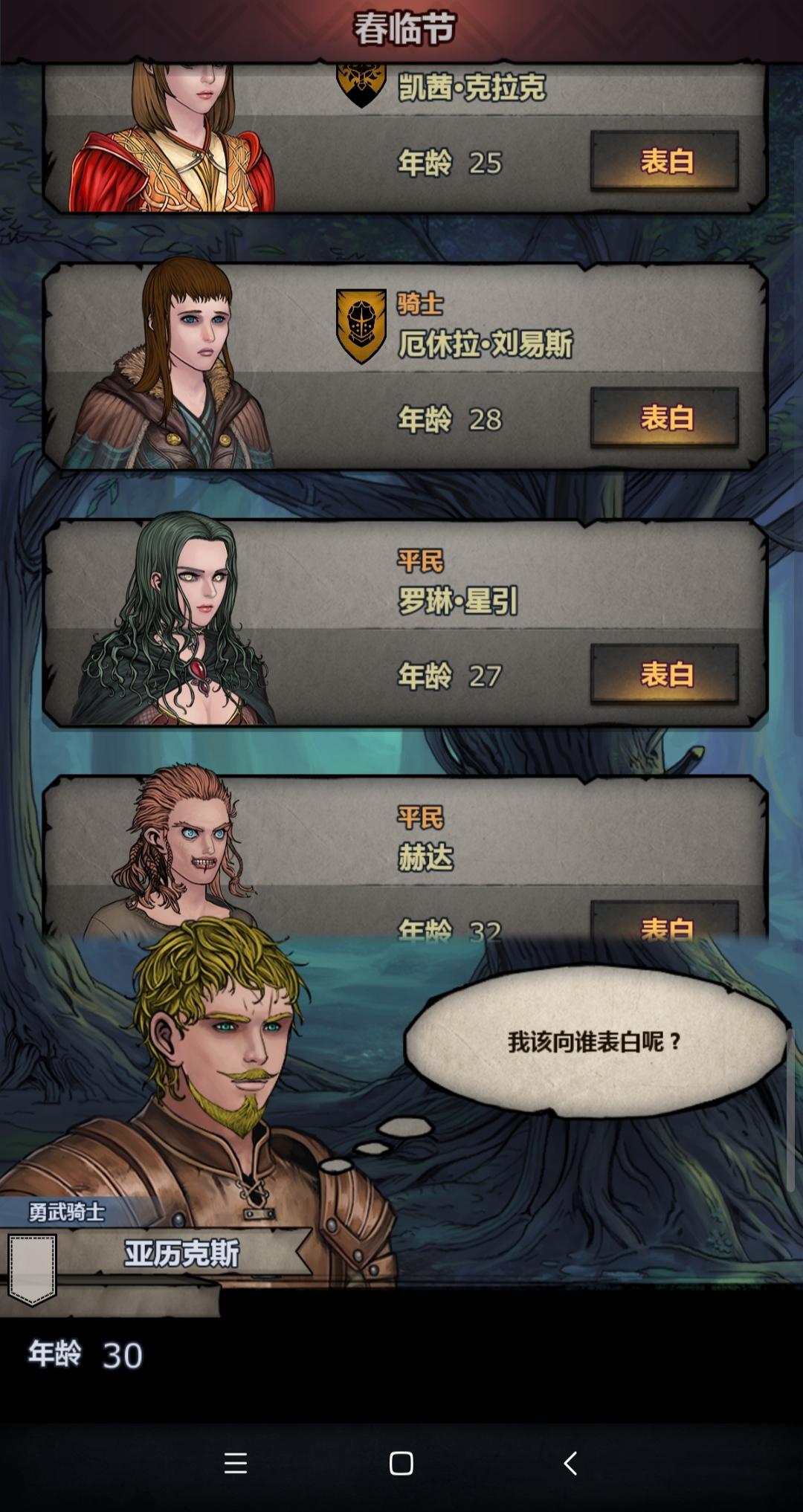 诸神皇冠1.1.8.42310破解版能用吗？实测稳定性及功能详解！