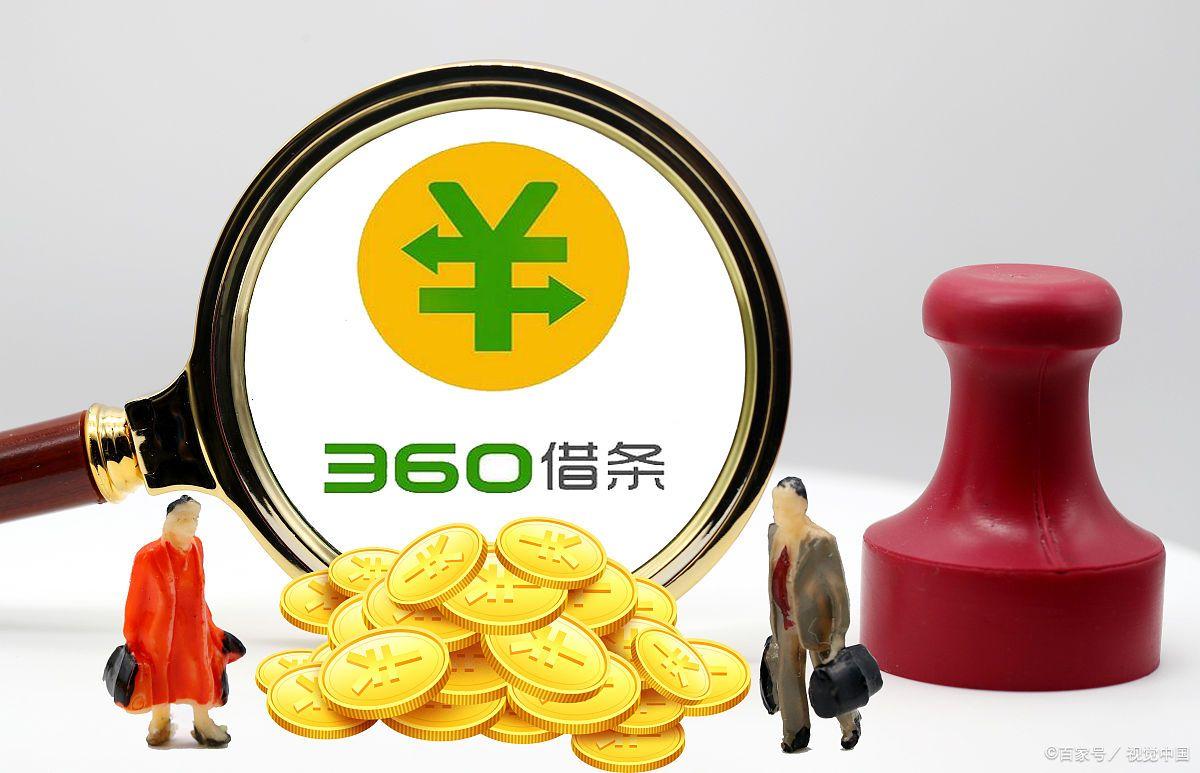 微信公众号贷款靠谱吗？真相揭秘！内行人教你辨别好坏，看完心里有数