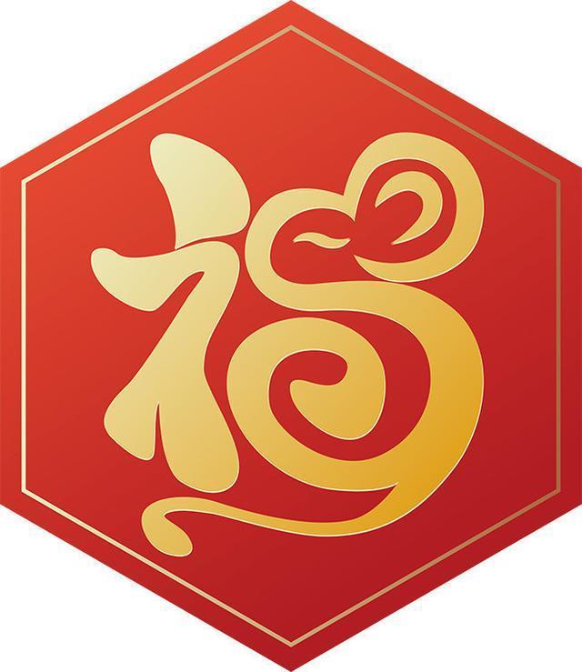 扫福最新最全福字图片敬业福花花卡，支付宝AR扫福1天最多可扫11个福