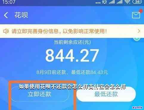 花呗突然不能用了怎么办？实用恢复方法手把手教你操作