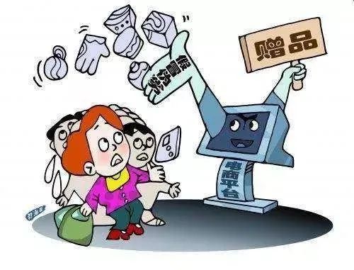 网购特价商品能退换货吗?规则解读,保障购物权益 网购特价商品能退换货吗?规则解读,保障购物权益