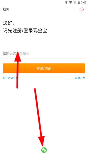 汇添富现金宝怎么登录?实用方法教程,小白也能快速学会登录技巧 汇添富现金宝怎么登录?实用方法教程,小白也能快速学会登录技巧