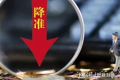 降准对股市行业板块的影响