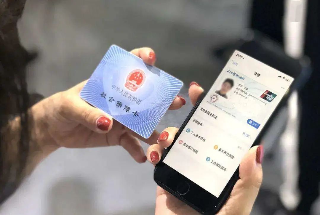 社保卡和医保卡是一张卡吗看病用哪个？医院实操案例参考