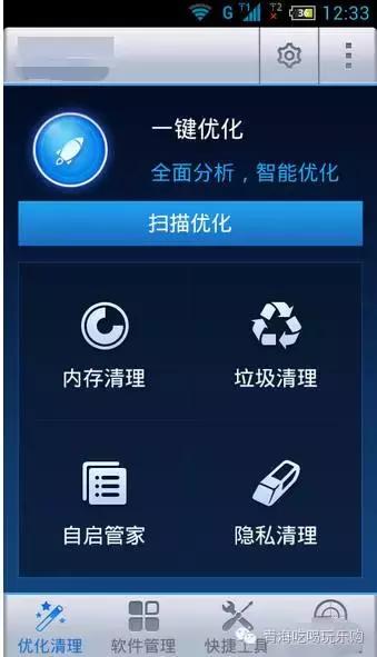 皇冠新体育app手机版官网是正规的吗，怎么鉴别，安全技巧