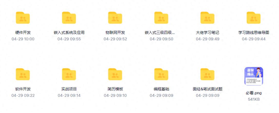 嵌入式系统工程师技能_嵌入式测试有前途吗_ARM处理器学习路线